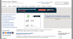 Desktop Screenshot of mafen.ru